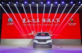 上汽鄭州工廠竣工投產(chǎn)，實(shí)力派互聯(lián)網(wǎng)SUV榮威RX3下線，開(kāi)啟汽車(chē)產(chǎn)業(yè)新篇章